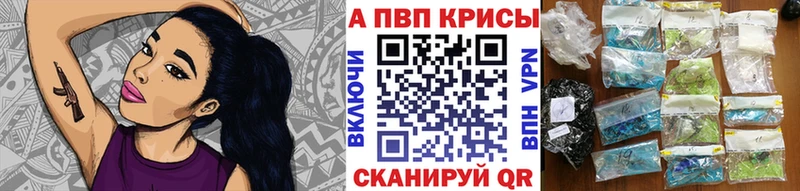 А ПВП Лагань