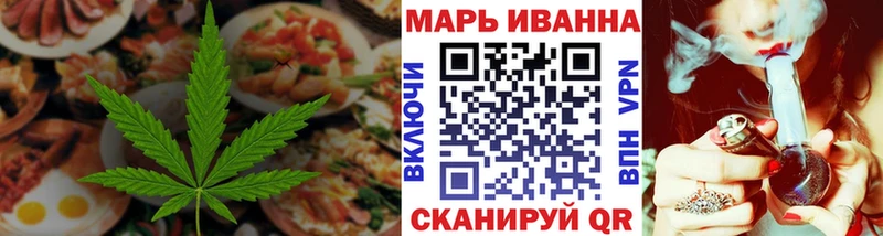 Купить где  Лагань  Еда ТГК марихуана 