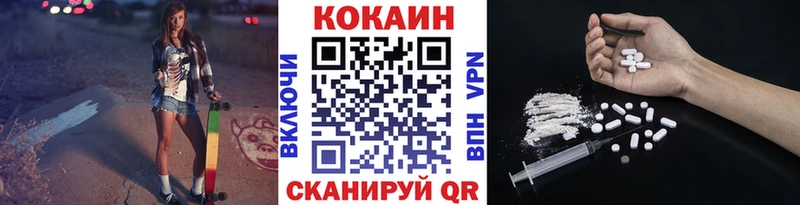 Cocaine Columbia  Купить закладки  Лагань 