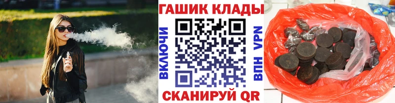 Купить закладки  Лагань  Гашиш AMNESIA HAZE 