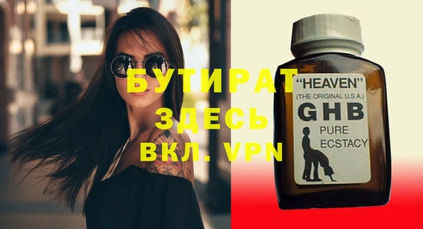 MDMA Аркадак