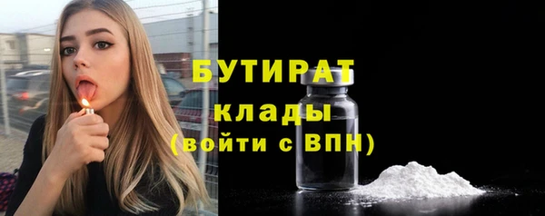 прущие грибы Арсеньев