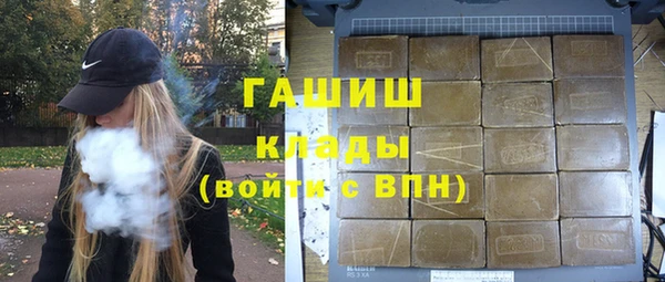 прущие грибы Арсеньев
