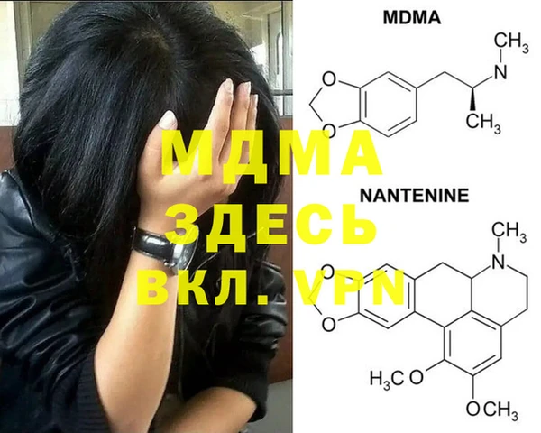 MDMA Аркадак