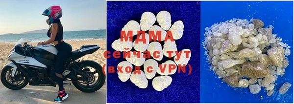 мдпв Армянск