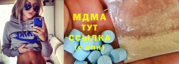 мдпв Армянск