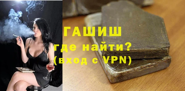 MDMA Аркадак