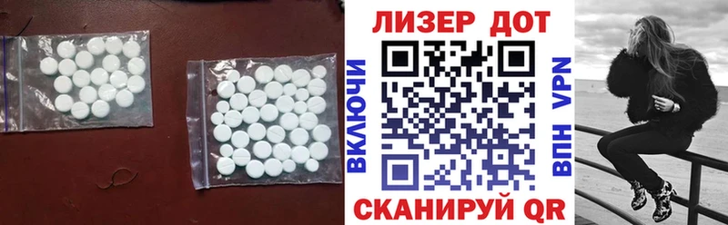 Лсд 25 экстази ecstasy  Купить где  Лагань 