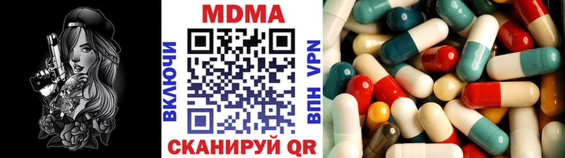 Купить закладки Лагань МДМА VHQ