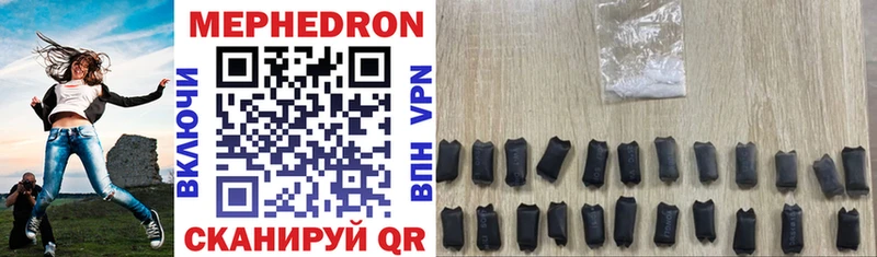 Купить  Лагань  Мефедрон mephedrone 