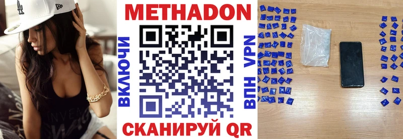 Купить закладки  Лагань  МЕТАДОН белоснежный 