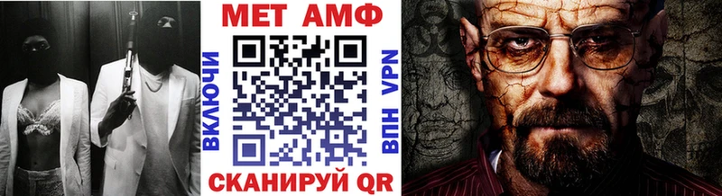 Купить  Лагань  Первитин мет 