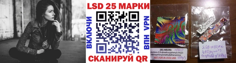 Купить где Лагань Марки N-bome 1,8мг