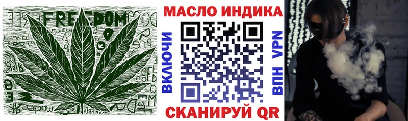 ТГК вейп с тгк  Купить  Лагань 