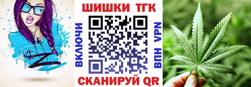 Бошки Шишки гибрид  Купить закладки  Лагань 